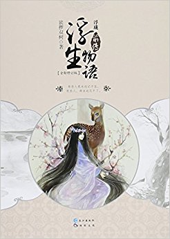 縡ǰ(ȫ޶)