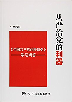 �����ε�������(�й���������������ѧϰ�ʴ�)