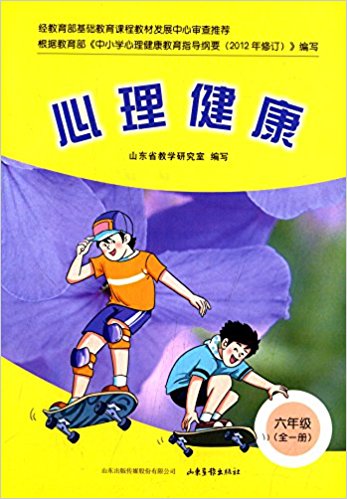 :6꼶(ȫһ)()