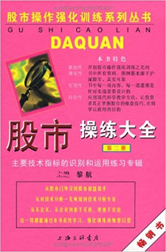 ���в�����ȫ(��2��):��Ҫ����ָ���ʶ����������ϰר��