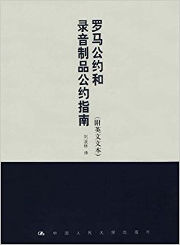 ������Լ��¼����Ʒ��Լָ��(��Ӣ���ı�)