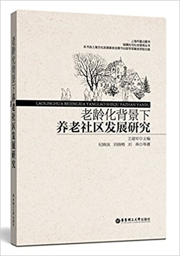 ���仯����������������չ�о�