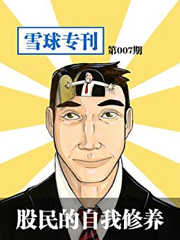 ѩ��ר����007�ڡ����������������