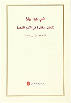 ϰ��ƽ2015�����Ϲ�����ѡ��(��������)