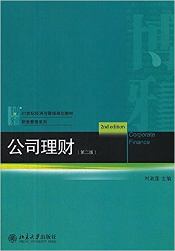 21;滮̲?ϵ:˾(2)