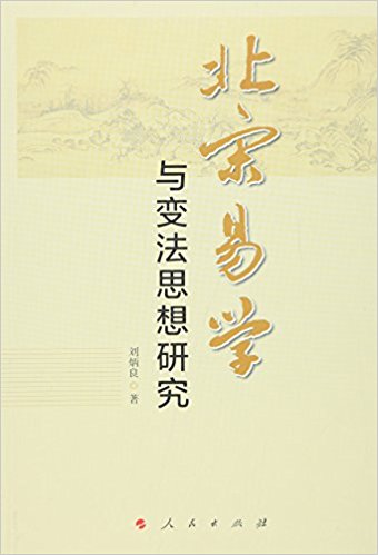 ѧ䷨˼о