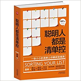 ˶嵥