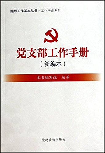 ��֧�������ֲ�(�±౾)