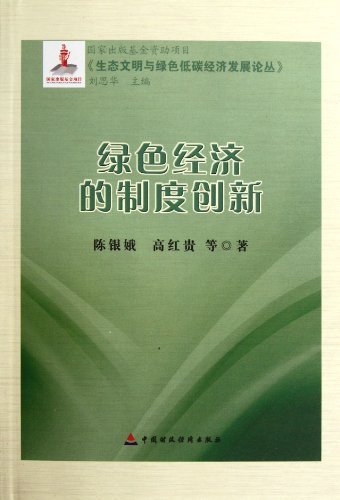 ��ɫ���õ��ƶȴ��� (��̬��������ɫ��̼���÷�չ�۴�