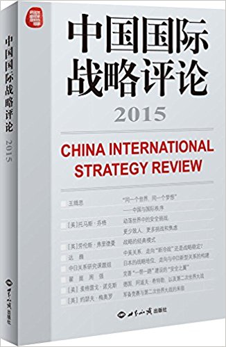 �й�����ս������2015