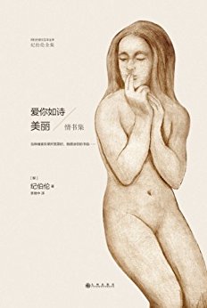 Ͳȫʫ