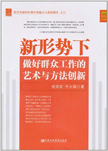 ������������Ⱥ�ڹ����������뷽������