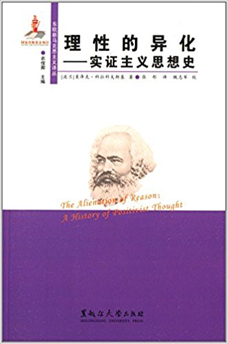 Ե컯:ʵ֤˼ʷ