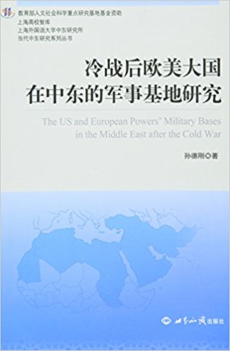 ��ս��ŷ��������ж��ľ��»����о�