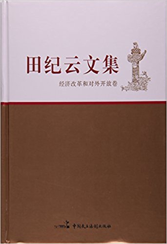 ������ļ�(���øĸ�Ͷ��⿪�ž�)(��)