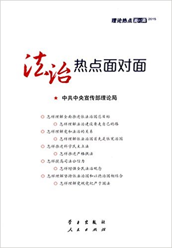 �����ȵ������:�����ȵ������(2015)