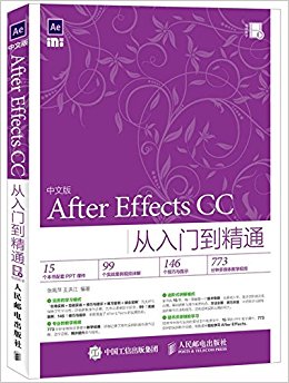 İAfter Effects CCŵͨ