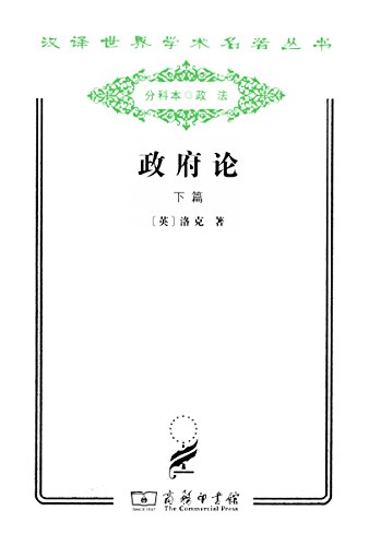 �����ۣ��²ᣩ (��������ѧ����������)