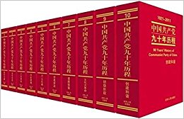 �й���������ʮ������(��װ��10��)