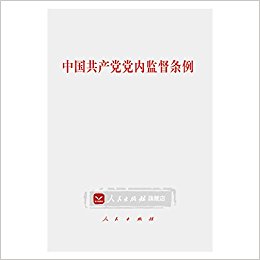 ����������硿�й����������ڼල����