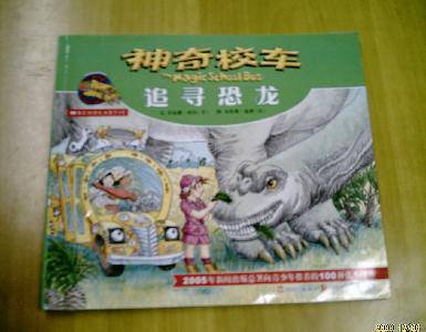 《神奇校车》之追寻恐龙作文