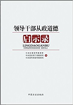 �쵼�ɲ�����������ʾ¼