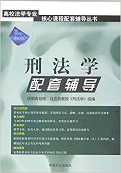 ��У��ѧרҵ���Ŀγ����׸�������:�̷����׸���