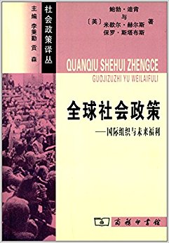 ȫ���������:������֯��δ������