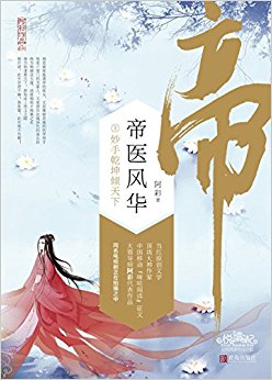 ҽ绪1:Ǭ(װ²)(ǩ+Ƭ+)