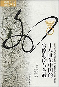 ʮ�������й��Ĺ����ƶ������