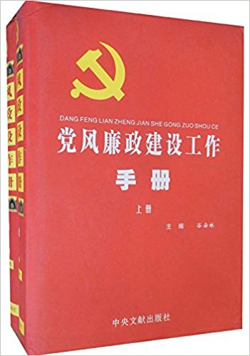 �����������蹤���ֲᣨ���²ᣩ