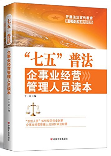 "����"�շ�����ҵ��Ӫ������Ա����