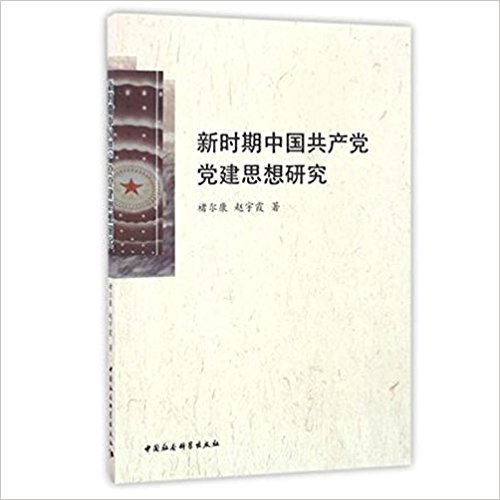 ��ʱ���й�����������˼���о�