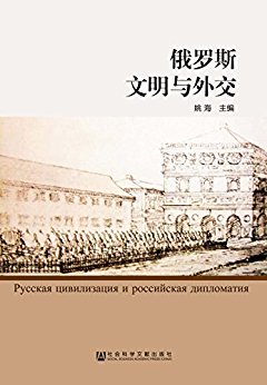 ����˹�������⽻