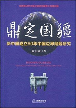 ��������:���й�����60���й��߽������о�