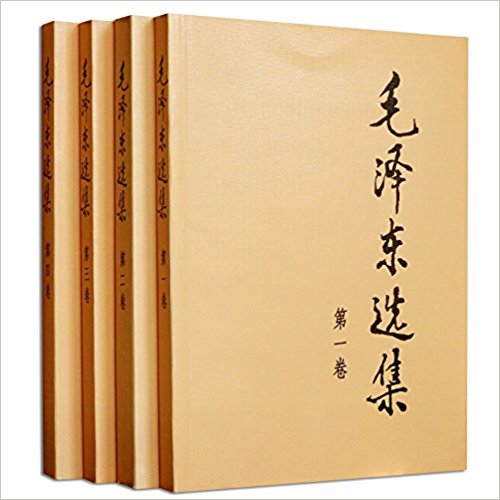 ë��ѡ����32��ȫ��4�ᣩ�ռ��� ë���ļ���ѡ ����������鼮