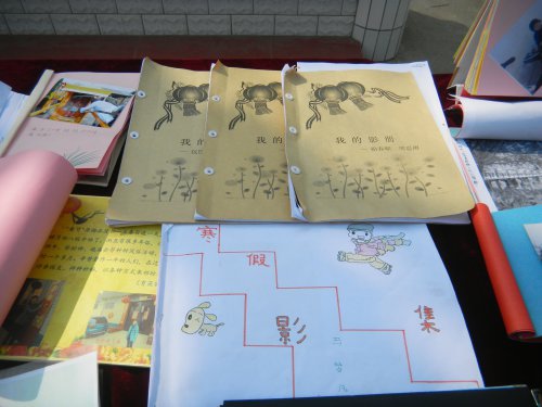 育英学校教育集团创意寒假作业展作文