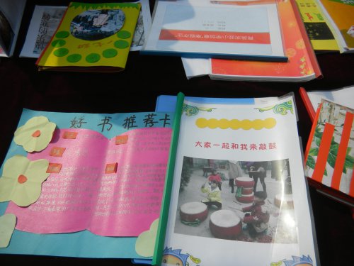 育英学校教育集团创意寒假作业展作文