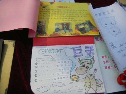 育英学校教育集团创意寒假作业展作文