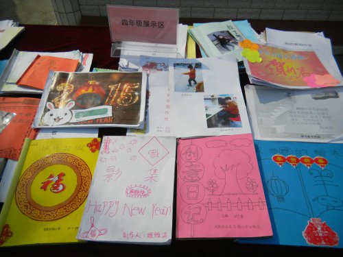 育英学校教育集团创意寒假作业展作文