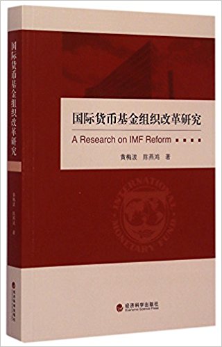 ���ʻ��һ�����֯�ĸ��о�