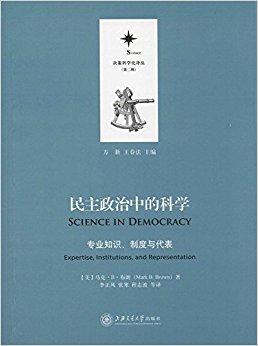 ���������еĿ�ѧ:רҵ֪ʶ���ƶ������