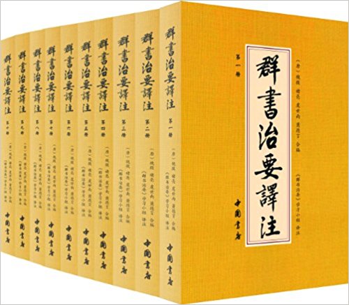 Ⱥ����Ҫ��ע(����)(��װ��10��)