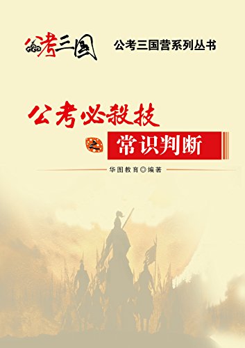 ������ɱ��֮��ʶ�ж�