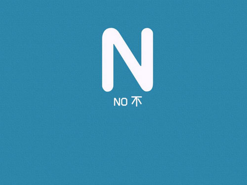 ӦҪܿʮֽ