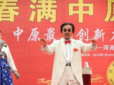 开开心心逛庙会作文