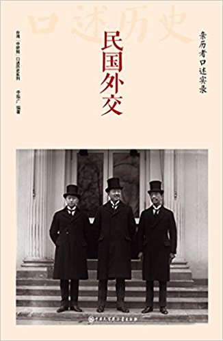 ����⽻(�����߿���ʵ¼)/̨������Ժ������ʷϵ��