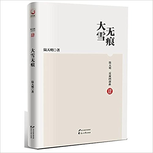 ½Ĳ4:ѩ޺