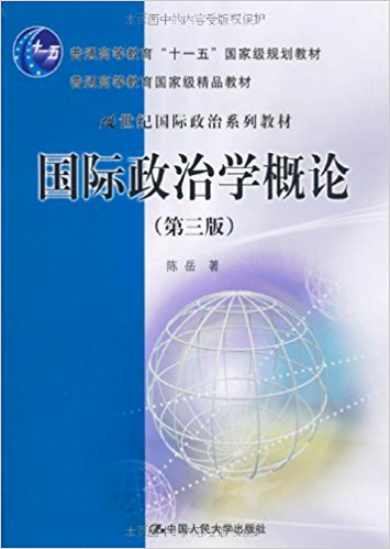 ��ͨ�ߵȽ���"ʮһ��"���Ҽ��滮�̲�?21���͹�������ϵ�н̲�?��ͨ�ߵȽ������Ҽ���Ʒ�̲�?��������ѧ����(��3��)