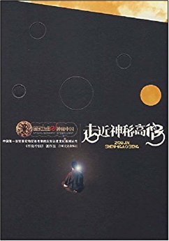 ߽ظɮ (й1ʵʵʵؿĴʷĻϵд?ҵй)